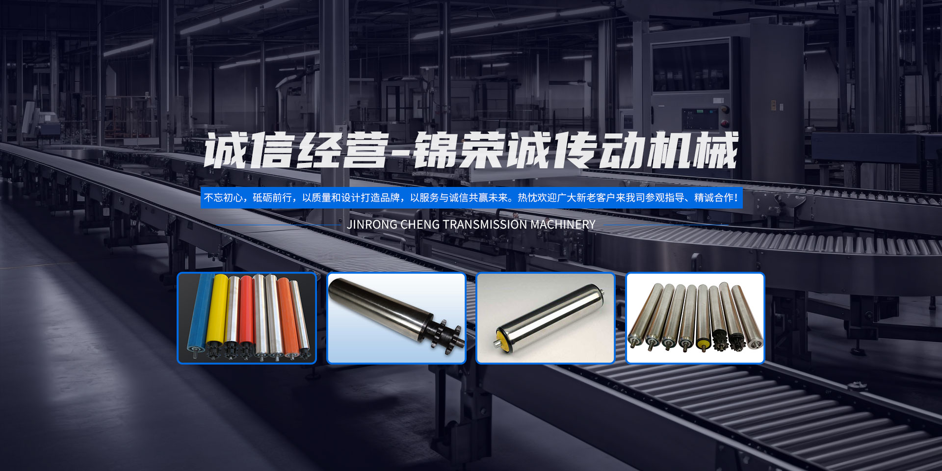 揚州錦榮誠傳動機(jī)械有限公司